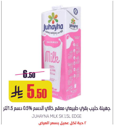 available at سبت in مملكة العربية السعودية, السعودية, سعودية - بريدة