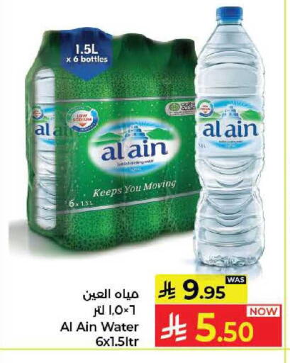 available at Kabayan Hypermarket in KSA, Saudi Arabia, Saudi - Jeddah