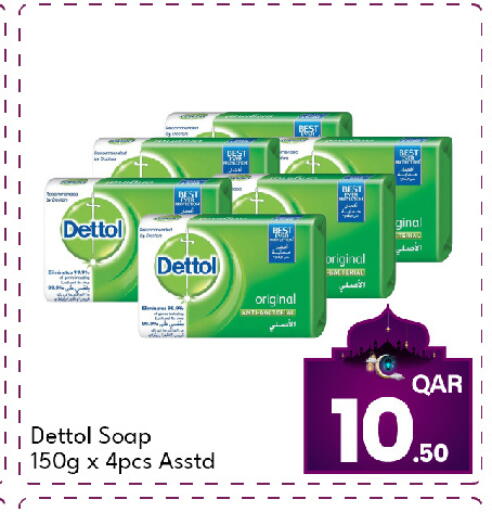 available at جي-ماكس هايبرماركت in قطر - الدوحة