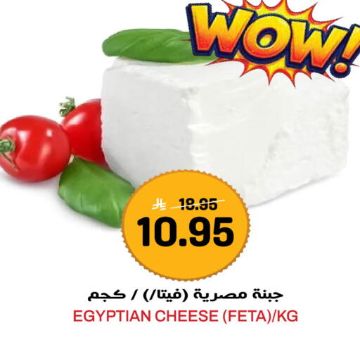 available at Grand Hyper in KSA, Saudi Arabia, Saudi - Jeddah