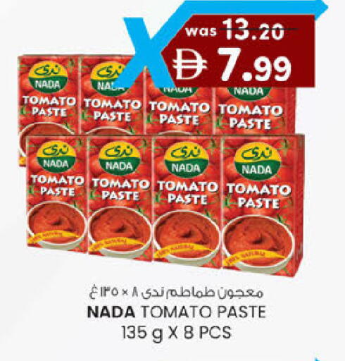 Tomato available at ك. الم. للتجارة in الإمارات العربية المتحدة , الامارات - أبو ظبي