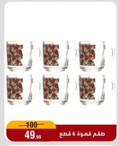 available at المرشدي in Egypt - القاهرة