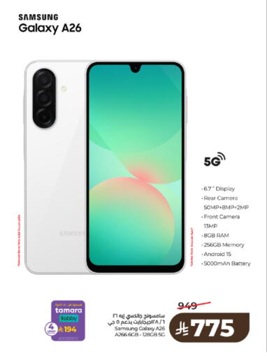 available at LULU Hypermarket in KSA, Saudi Arabia, Saudi - Yanbu