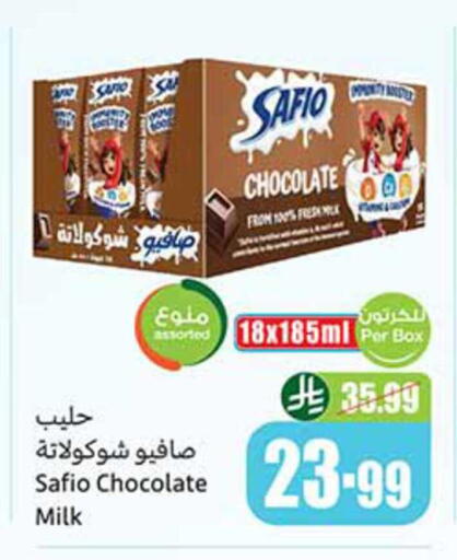 available at أسواق عبد الله العثيم in مملكة العربية السعودية, السعودية, سعودية - رفحاء