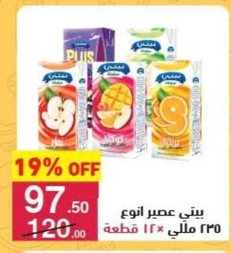 available at محمود الفار in Egypt - القاهرة