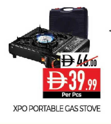 available at Delice Supermarket in UAE - Abu Dhabi