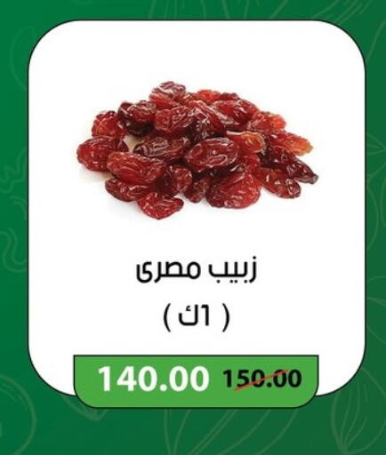 available at Géant Egypt in Egypt - Cairo