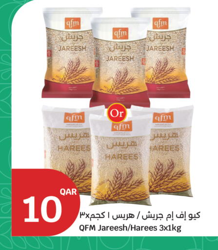 available at City Hypermarket in Qatar - Umm Salal