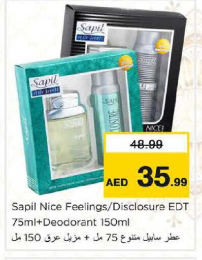 available at نستو هايبرماركت in الإمارات العربية المتحدة , الامارات - دبي