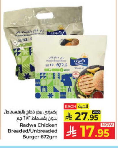 available at Kabayan Hypermarket in KSA, Saudi Arabia, Saudi - Yanbu
