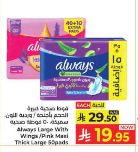 available at Kabayan Hypermarket in KSA, Saudi Arabia, Saudi - Yanbu
