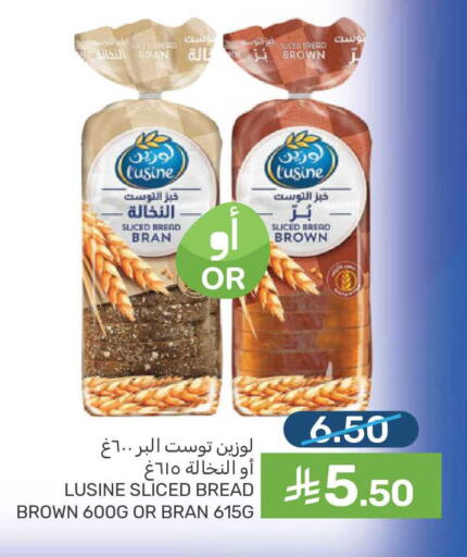 available at Mazaya in KSA, Saudi Arabia, Saudi - Saihat