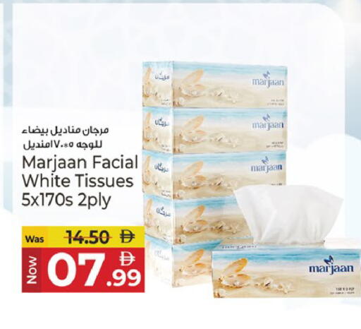 available at كنز هايبرماركت in الإمارات العربية المتحدة , الامارات - الشارقة / عجمان