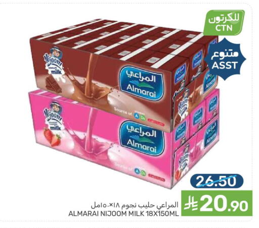 available at Mazaya in KSA, Saudi Arabia, Saudi - Qatif