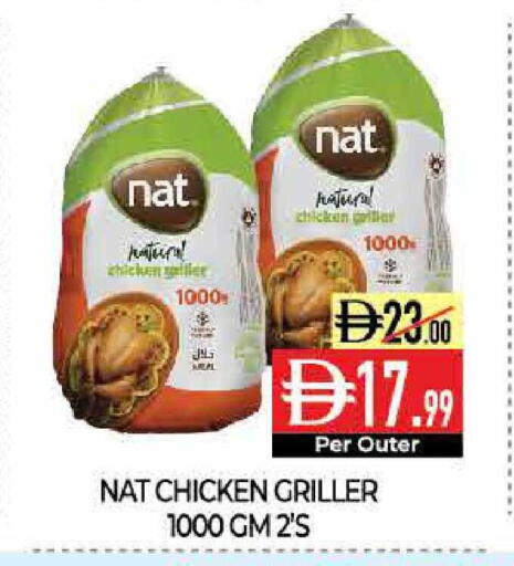 available at Delice Supermarket in UAE - Abu Dhabi