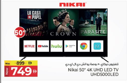 available at كنز هايبرماركت in الإمارات العربية المتحدة , الامارات - الشارقة / عجمان