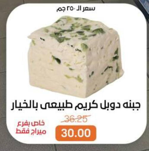 available at بيت الجملة in Egypt - القاهرة