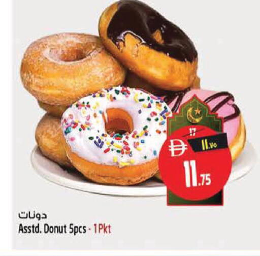 available at سفاري هايبر ماركت in الإمارات العربية المتحدة , الامارات - رَأْس ٱلْخَيْمَة