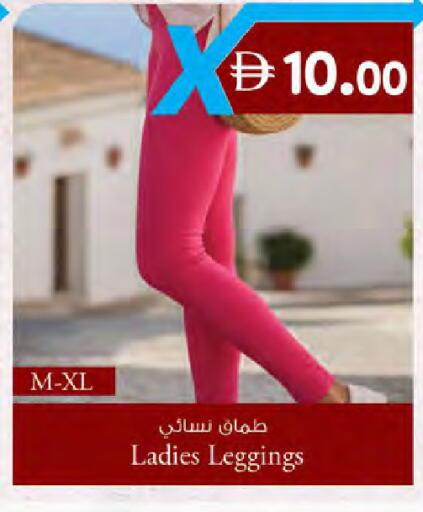 available at ك. الم. للتجارة in الإمارات العربية المتحدة , الامارات - دبي