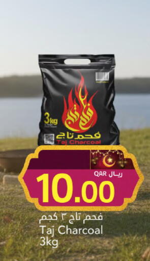 available at جلف فود سنتر in قطر - أم صلال