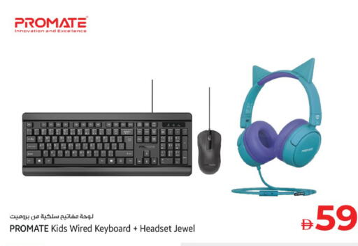 available at كنز هايبرماركت in الإمارات العربية المتحدة , الامارات - الشارقة / عجمان