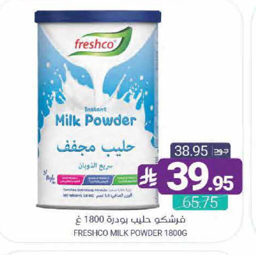 available at اسواق المنتزه in مملكة العربية السعودية, السعودية, سعودية - القطيف‎