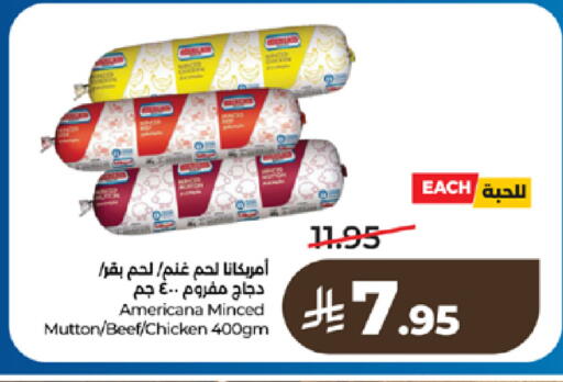 available at لولو هايبرماركت in مملكة العربية السعودية, السعودية, سعودية - تبوك