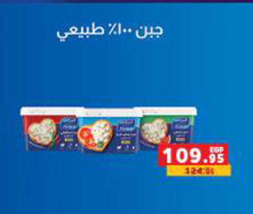 available at بنده in Egypt - القاهرة