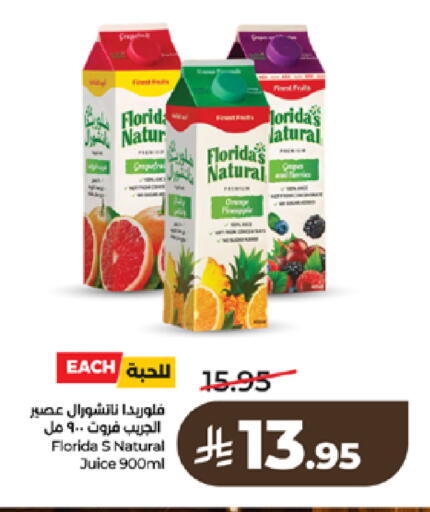 available at LULU Hypermarket in KSA, Saudi Arabia, Saudi - Ta'if