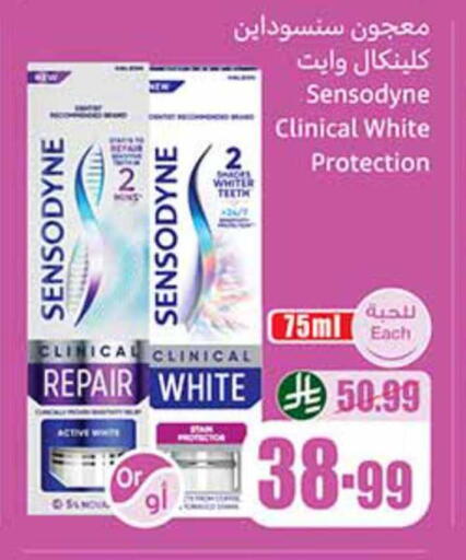available at Othaim Markets in KSA, Saudi Arabia, Saudi - Jazan