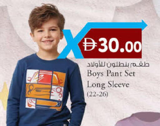 available at Safa Express Supermarket in UAE - Abu Dhabi