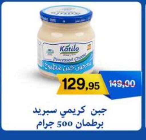 available at بيت الجملة in Egypt - القاهرة