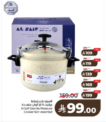 available at LULU Hypermarket in KSA, Saudi Arabia, Saudi - Ta'if