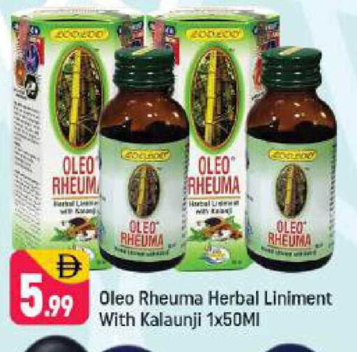 available at Shaklan  in UAE - Dubai