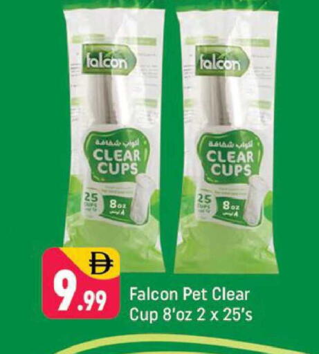 available at Shaklan  in UAE - Dubai