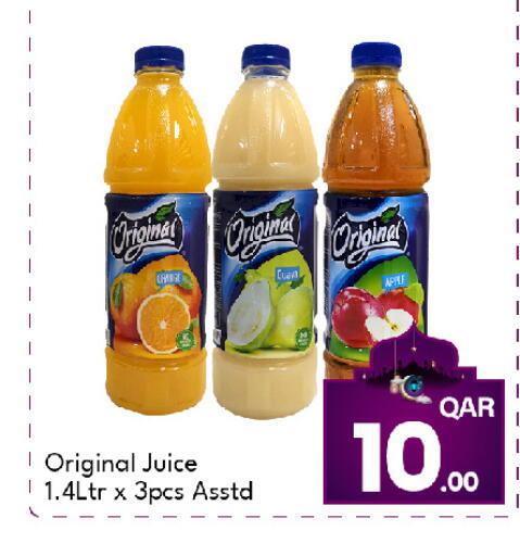 available at جي-ماكس هايبرماركت in قطر - الدوحة