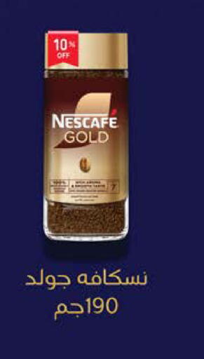 available at سعودي سوبرماركت in Egypt - القاهرة