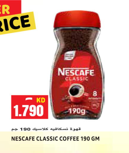 available at  سابساه هايبر ماركت in الكويت - محافظة الجهراء