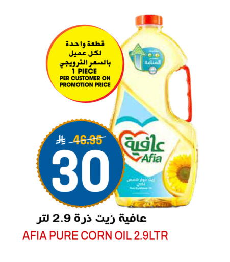 available at Grand Hyper in KSA, Saudi Arabia, Saudi - Riyadh