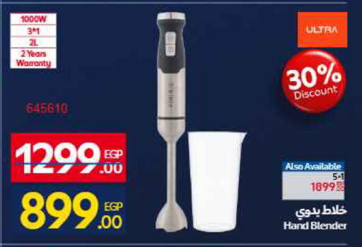 available at Carrefour  in Egypt - Cairo