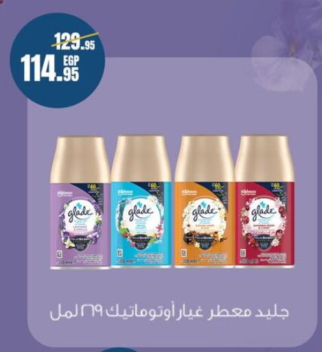 available at Géant Egypt in Egypt - Cairo