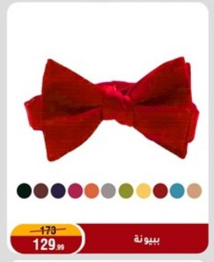 available at المرشدي in Egypt - القاهرة