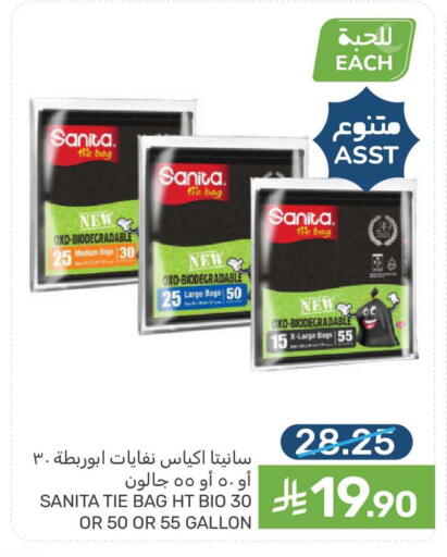 available at  مـزايــا in مملكة العربية السعودية, السعودية, سعودية - سيهات