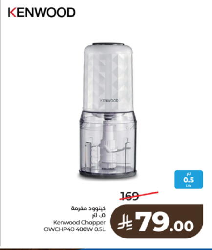 available at LULU Hypermarket in KSA, Saudi Arabia, Saudi - Mecca