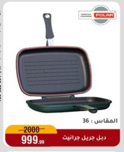 available at المرشدي in Egypt - القاهرة