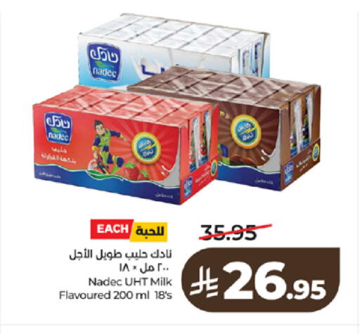 available at LULU Hypermarket in KSA, Saudi Arabia, Saudi - Tabuk