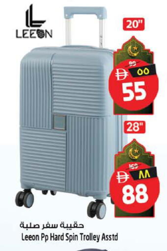 available at Safari Hypermarket  in UAE - Dubai