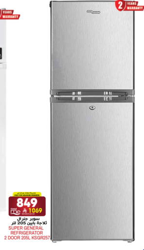 available at Grand Hyper in KSA, Saudi Arabia, Saudi - Riyadh