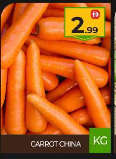 Carrot from China available at بيج مارت in الإمارات العربية المتحدة , الامارات - دبي