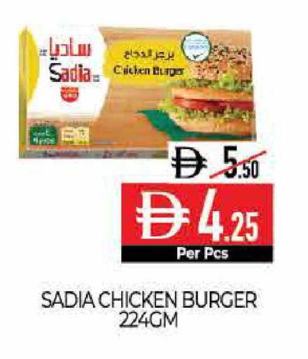 available at Delice Supermarket in UAE - Abu Dhabi